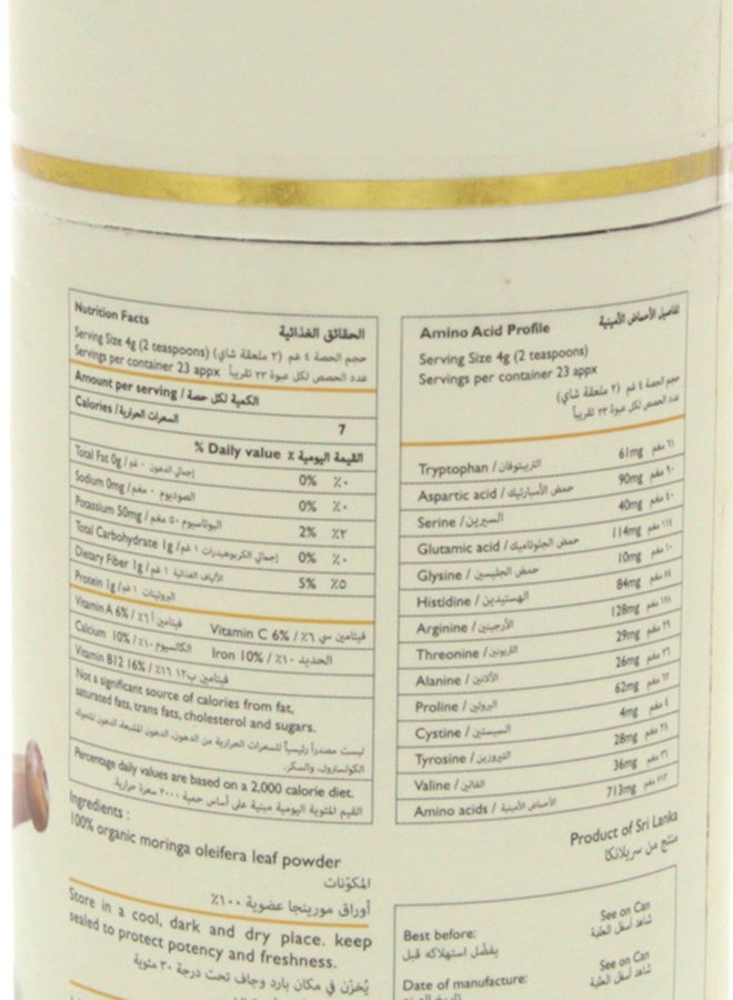 Earth`s Finest - Organic Moringa Powder 113grams - Image 1