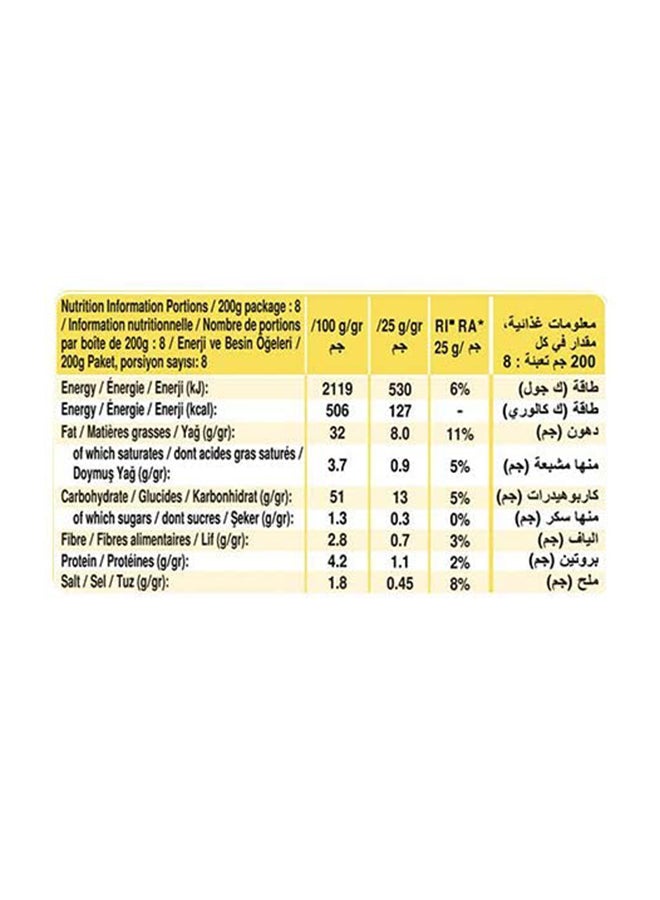 رقائق بنكهة الجبن 200جرام - v1628443832/N24645200A_15