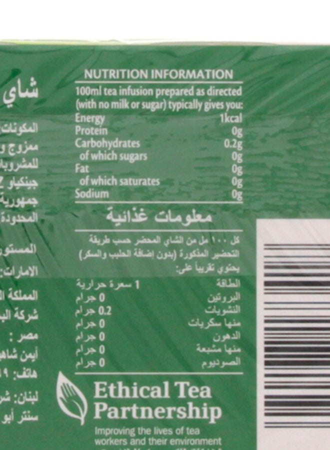 Twinings - Jasmine Green Tea 25 Bags 1.8grams - Image 1