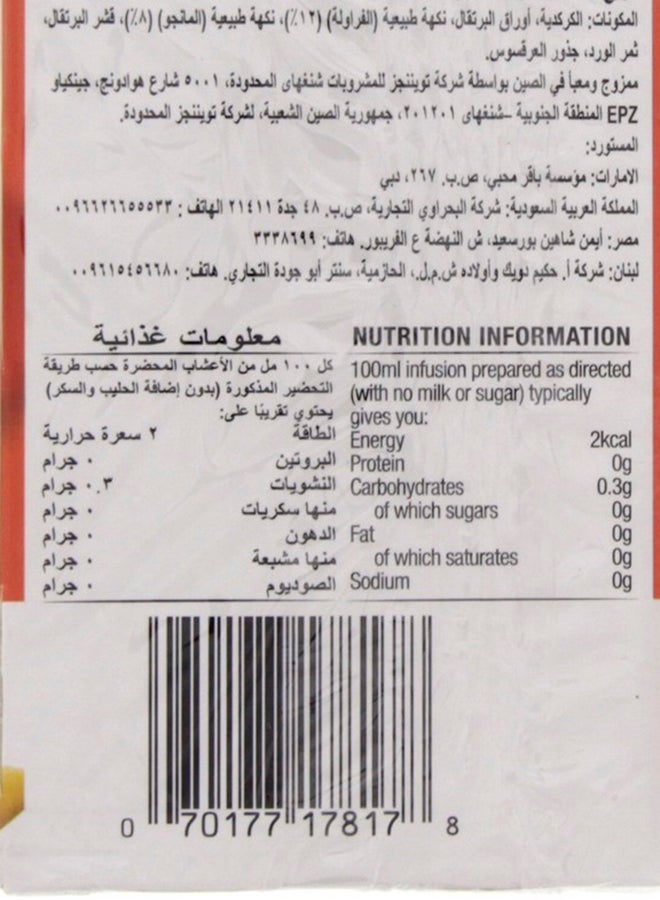 تويننجز - شاي إنفيوزو بنكهة الفراولة والمانجو 2غرام عبوة من 20 قطعة - Image 1