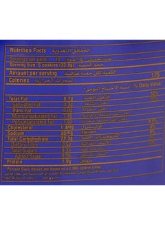 Tiffany Delights Butter Cookies Tin 405grams  - Image 3