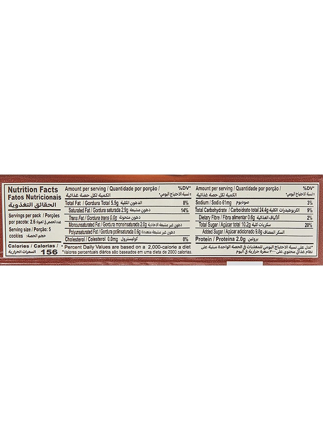 تيفاني بسكويت بكريمة الشوكولاتة 80جرام - Image 2