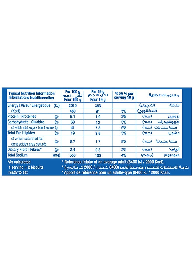 أوريو كوكيز بنكهة أصلية من أوريو 38 جراماً 36.8جرام - Image 5
