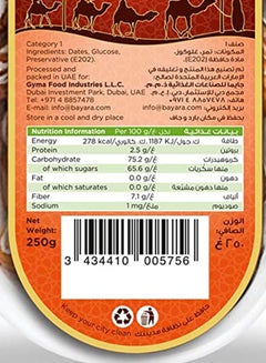 Bayara Deglet Nour Dates 250grams  - Image 4