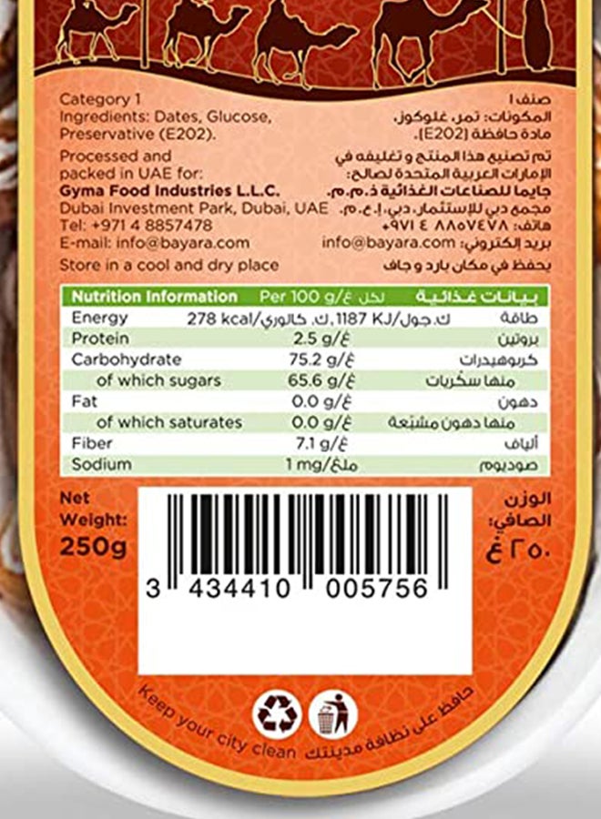 Bayara Deglet Nour Dates 250grams  - Image 4