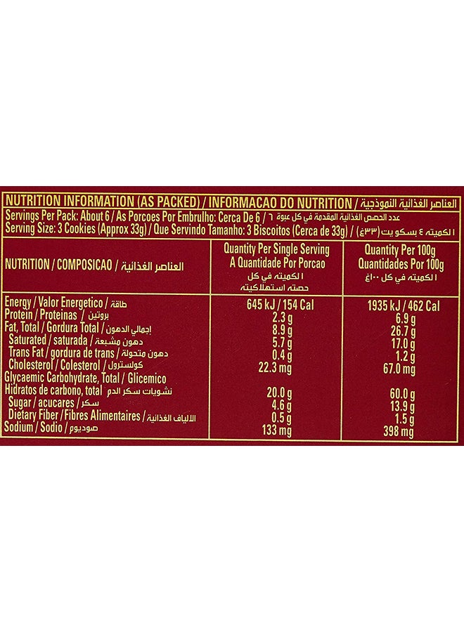 تيفاني بسكويت ديلايت بالزبد 200جرام - Image 2