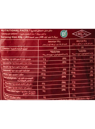 Crunchy Granola Mixed Fruit With Coconut 600grams - view 3