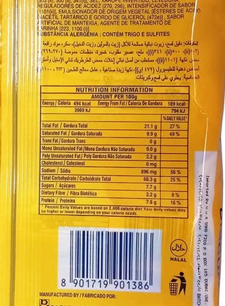 Monaco Biscuit 63.3grams Pack of 5 - view 3