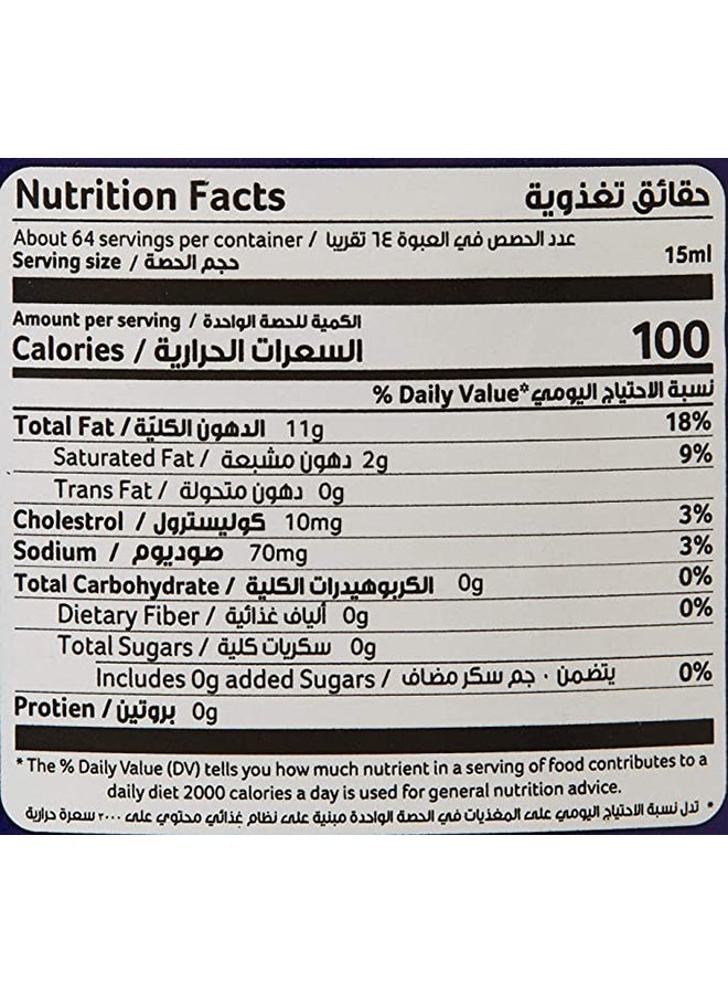 Goody - Mayonnaise 237ml - Image 1