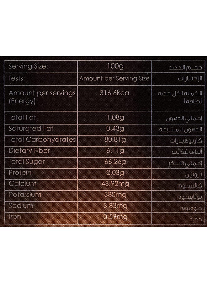 Jomara Dates with Orange Peel 200grams  - Image 3