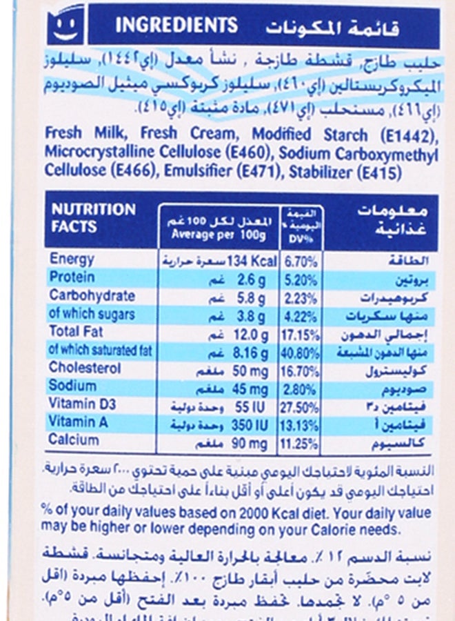 المراعي - كريمة طهي لايت 500ملليلتر - Image 1