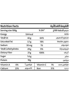 Earth Goods Organic High Protein Gluten-Free Brown Flaxseeds 340grams  - Image 5
