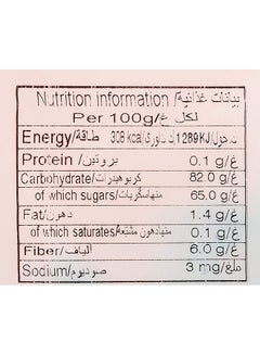 Bayara Cranberries Dried 200grams  - Image 4