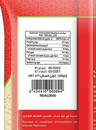 Almond Powder 200grams - view 4