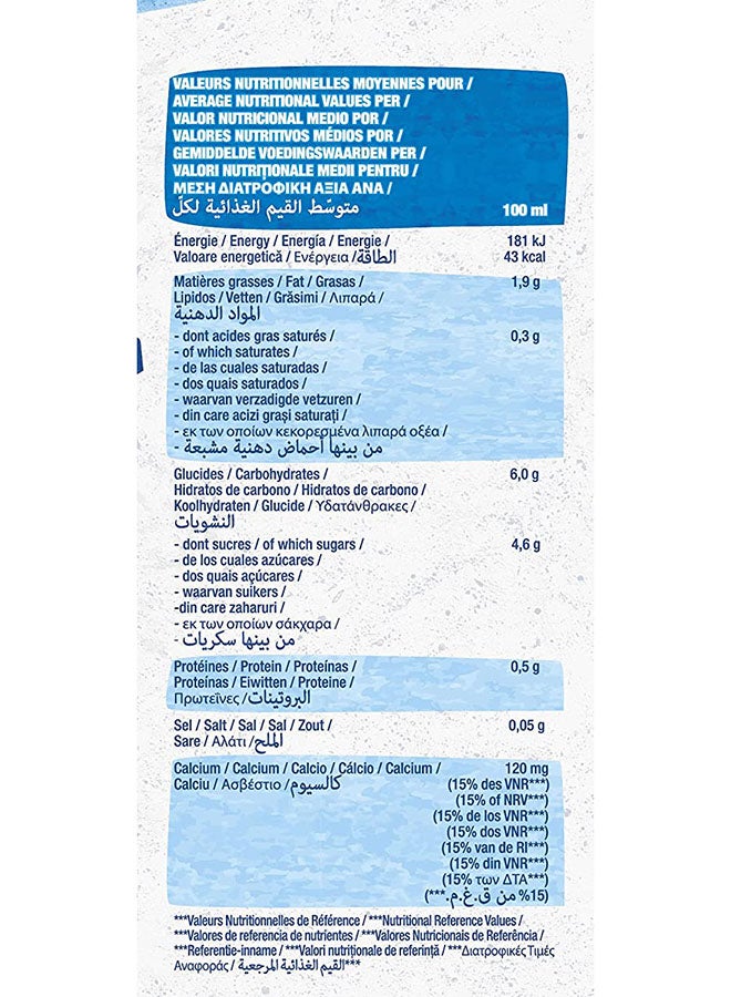 بيورج حليب لوز بنكهة الفانيليا 1لترات - Image 2