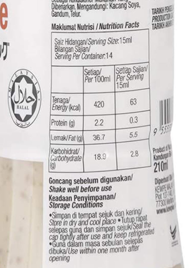Kewpie Roasted Sesame Dressing 210grams Pack of 2 - Image 2