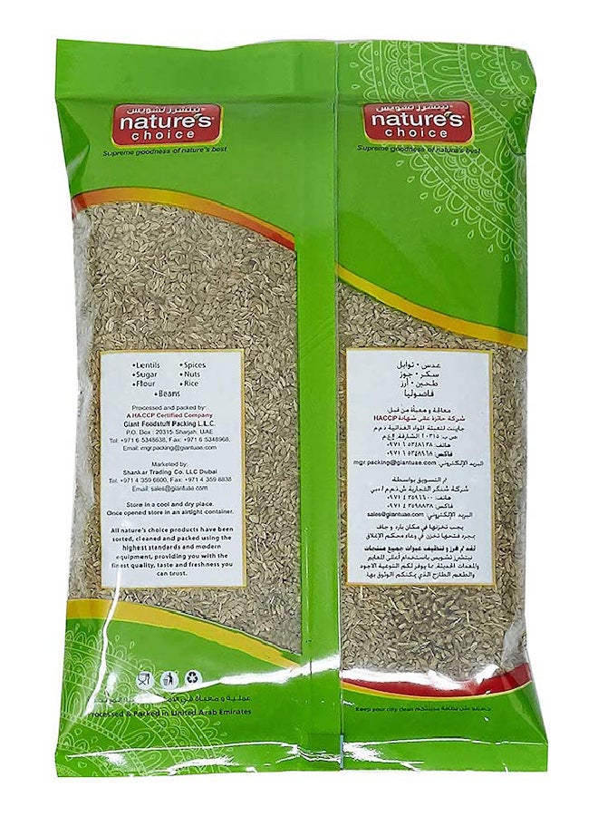 Nature's Choice Ajwan Seeds 200grams  - Image 2