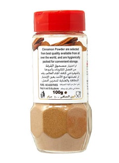 Nature's Choice Cinnamon Powder Jar 100grams  - Image 2