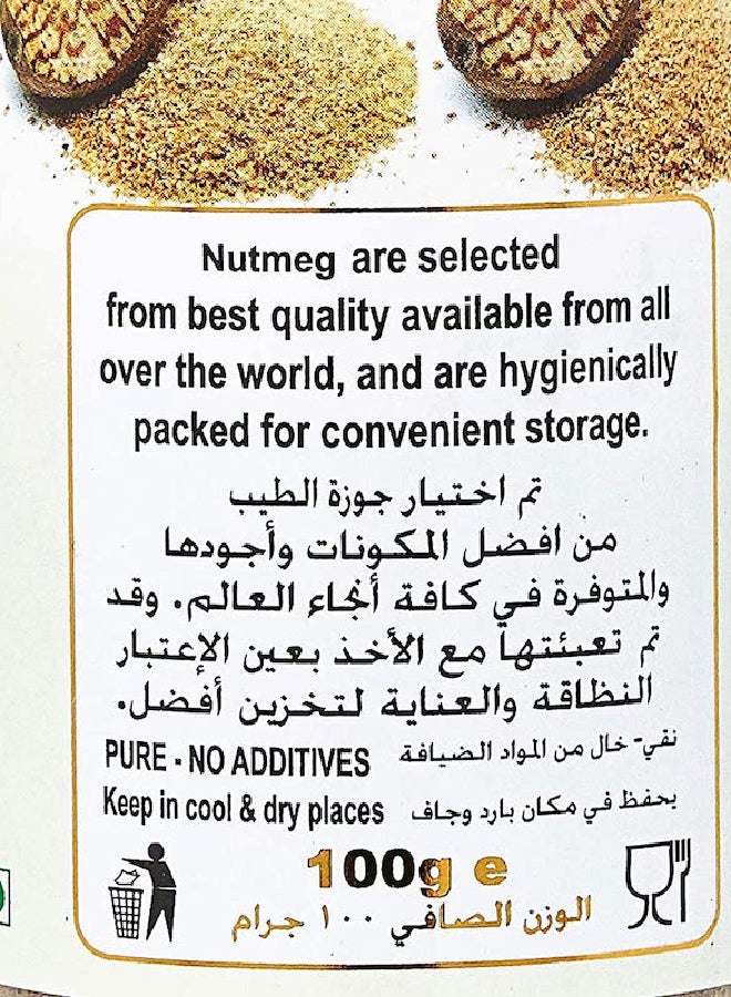 Nature's Choice - Ground Nutmeg Jar 100grams - Image 1