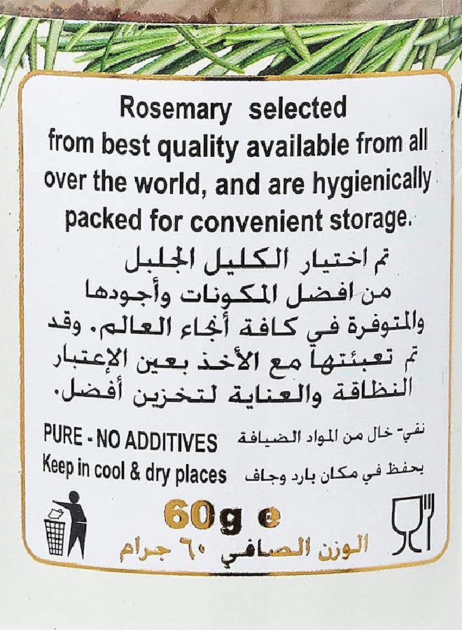 Nature's Choice Rosemary Jar 60grams  - Image 3