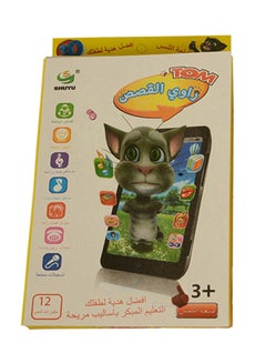 child toy Talking Tom Mobile Toy  - Image 1