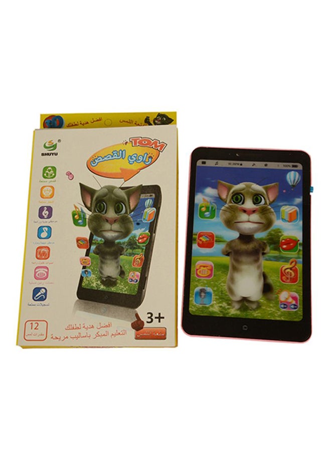 تشايلد توي دمية موبايل توم المُتحدثة - Image 2