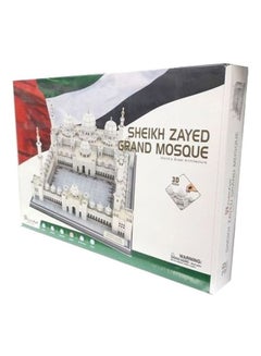 CubicFun Sheikh Zayed Grand Mosque 3D Puzzle  - Image 2