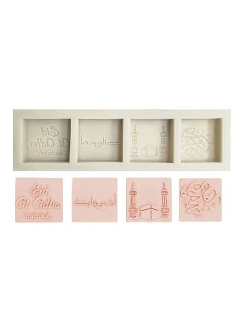 Eid Mubarak Cake Mold Silicone Cookie Mold Fondant Chocolate Cake Soap Moulds Beige