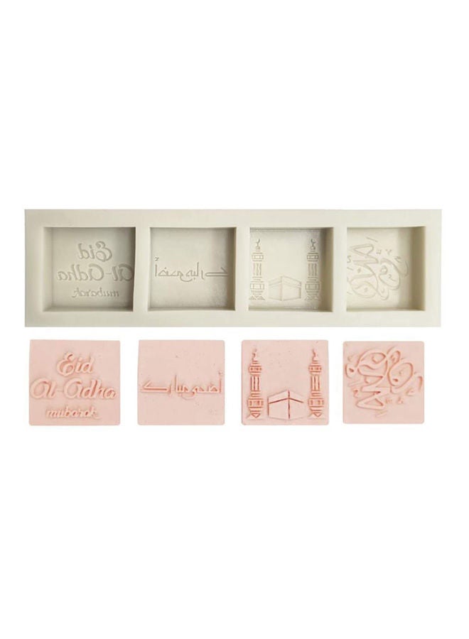 Eid Mubarak Cake Mold Silicone Cookie Mold Fondant Chocolate Cake Soap Moulds Beige  - Image 1