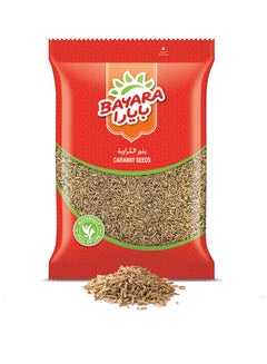 Caraway Whole 200grams