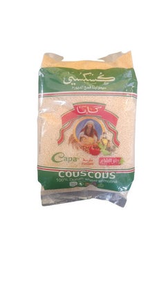 Holw El Sham Moroccan Couscous can - 1kg 