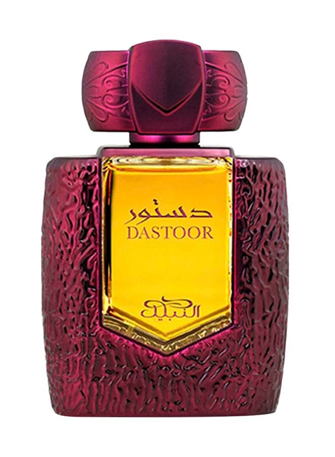 Nabeel Dastoor EDP 80ml - Image 1