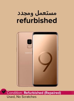 Refurbished - Galaxy S9 Dual SIM Sunrise Gold 64GB ROM 4G LTE