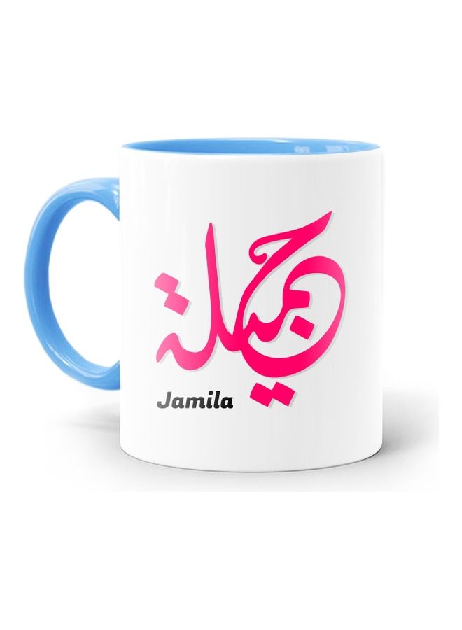 أف إم ستايلز Arabic Calligraphy Name Jamila Printed Coffee Mug White/Blue/Pink - Image 1