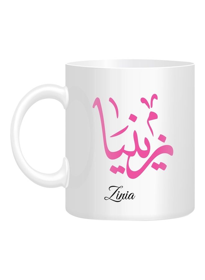 FMSTYLES Arabic Calligraphy Name Zinia Printed Coffee Mug White/Pink  - Image 1