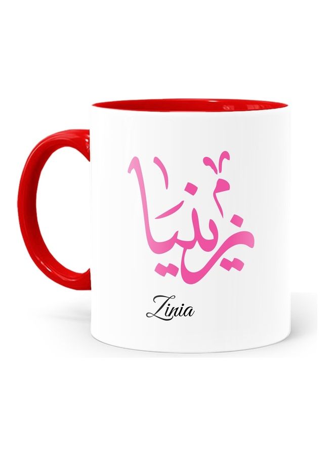 FMSTYLES Arabic Calligraphy Name Zinia Printed Coffee Mug White/Red/Pink  - Image 1