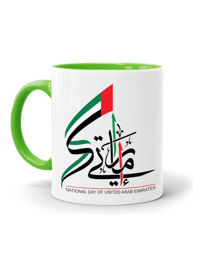 FMSTYLES UAE National Day 2020 Printed Ceramic Mug White/Green/Black  - Image 1