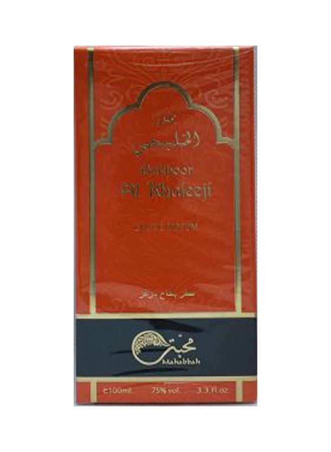 عطر بخور الخليج