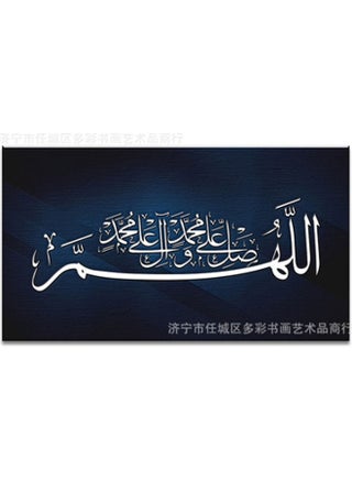 صورة معلقة من دون إطار لتزيين غرفة المعيشة . 50*80سم - v1628674369/N49988609A_1
