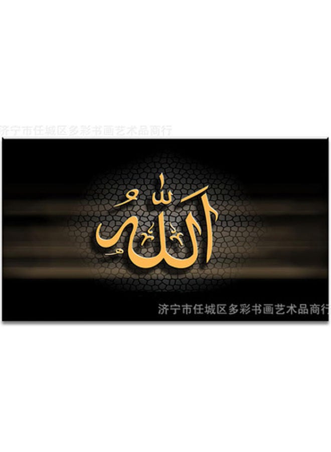 صورة معلقة من دون إطار لتزيين غرفة المعيشة . أسود/بني 50*75سم