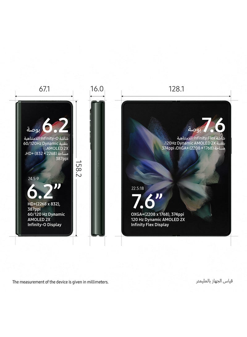Samsung - Galaxy Z Fold 3 5G Dual SIM Phantom Green 12GB RAM 256GB - Middle East Version - Image 1
