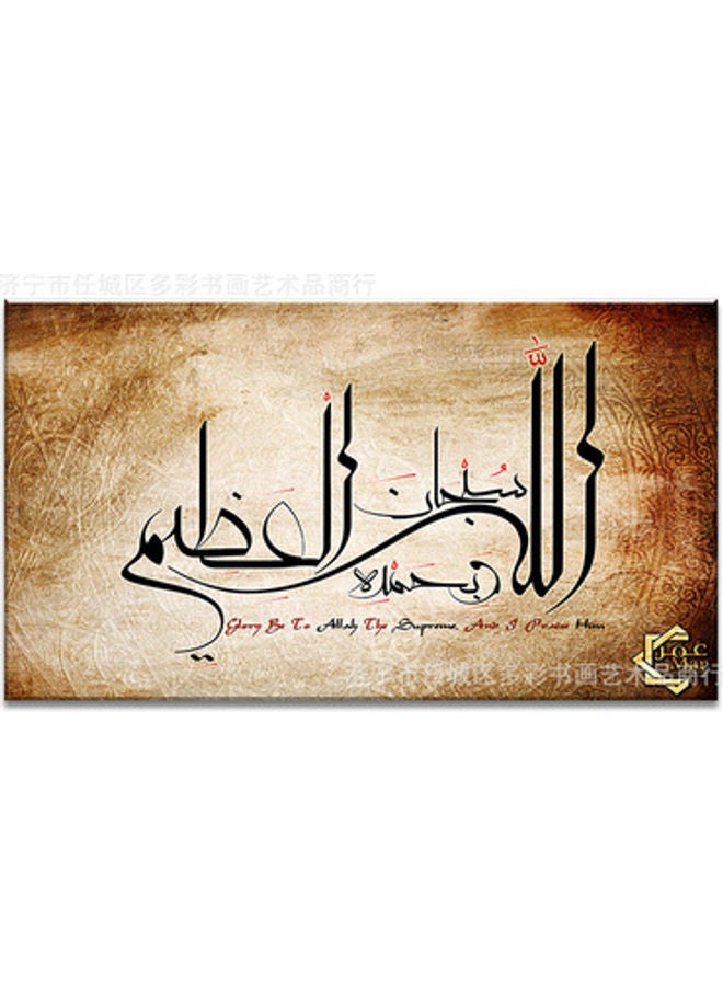 NIBEMINENT Frameless Picture hanging for living room Brown/Black 50*100cm