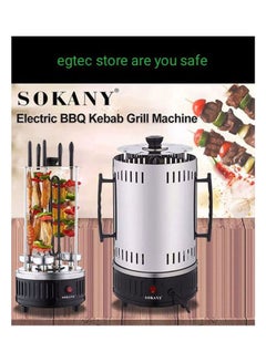 sokany Electric Meat Grill 1000 Watt 1000 W sk-6111 Silver/Black  - Image 2