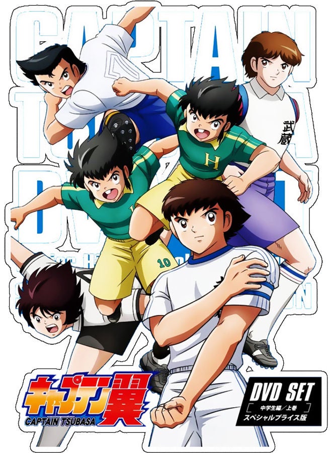 بي بي ملصق حائط كابتن تسوباسا