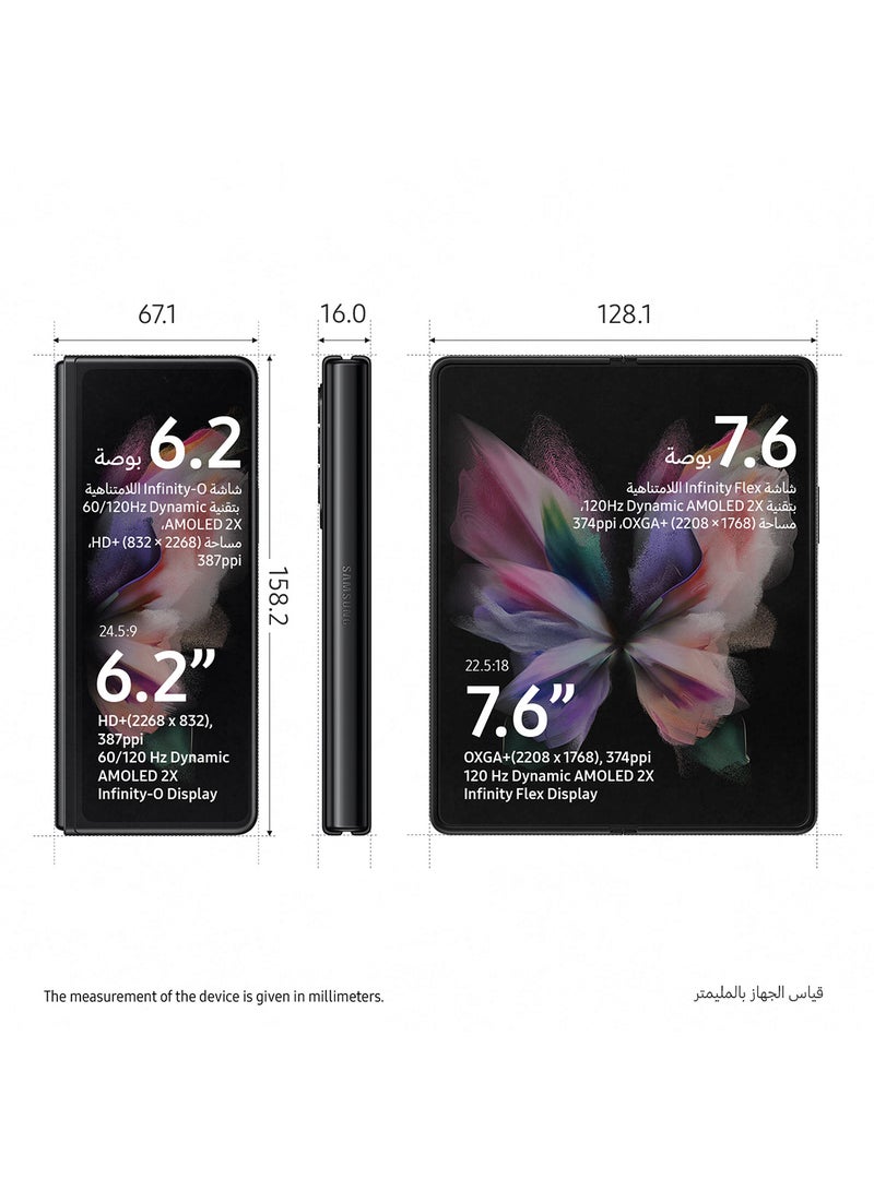 Samsung - Galaxy Z Fold 3 5G Dual SIM Phantom Black 12GB RAM 256GB With Buds Pro + Cover S Pen And Care - Middle East Version - Image 1