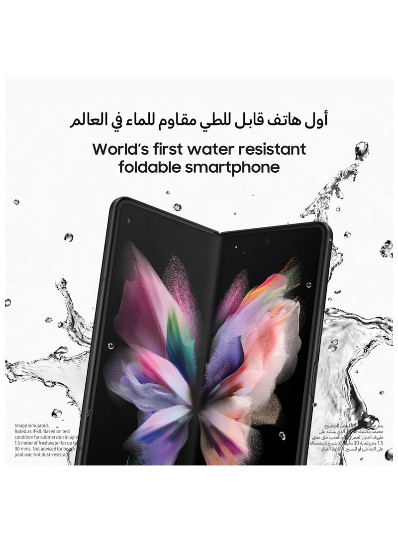 Samsung - Galaxy Z Fold 3 5G Dual SIM Phantom Black 12GB RAM 256GB With Buds Pro + Cover S Pen And Care - Middle East Version - Image 1