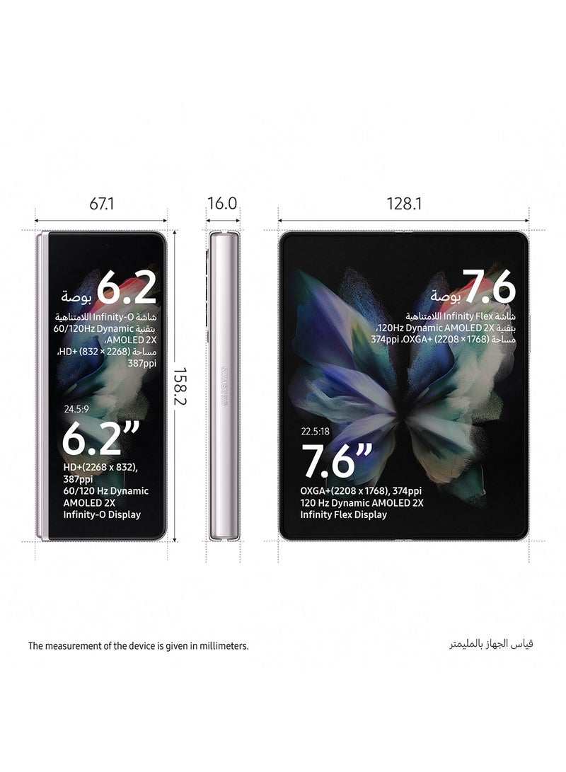 Samsung - Galaxy Z Fold 3 Single SIM Phantom Silver 12GB RAM 256GB 5G - International version - Image 1