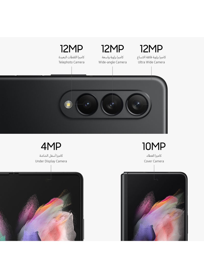 Samsung - Galaxy Z Fold 3 Single SIM Phantom Silver 12GB RAM 256GB 5G - International version - Image 1