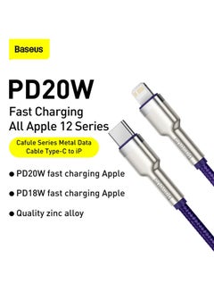 Baseus USB C to Lightning Fast Charging Data Transfer Cable PD 20W Cafule Series Power Delivery for iPhone 14/14 Pro/13 Pro/13 Pro Max/13/13 mini, iPad 9, 12 mini/12/12 Pro , 2M Purple  - Image 2
