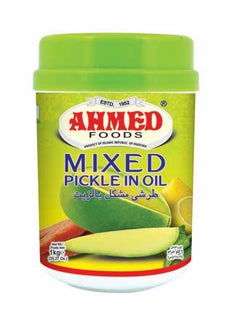 Mixed Pickle 1kg